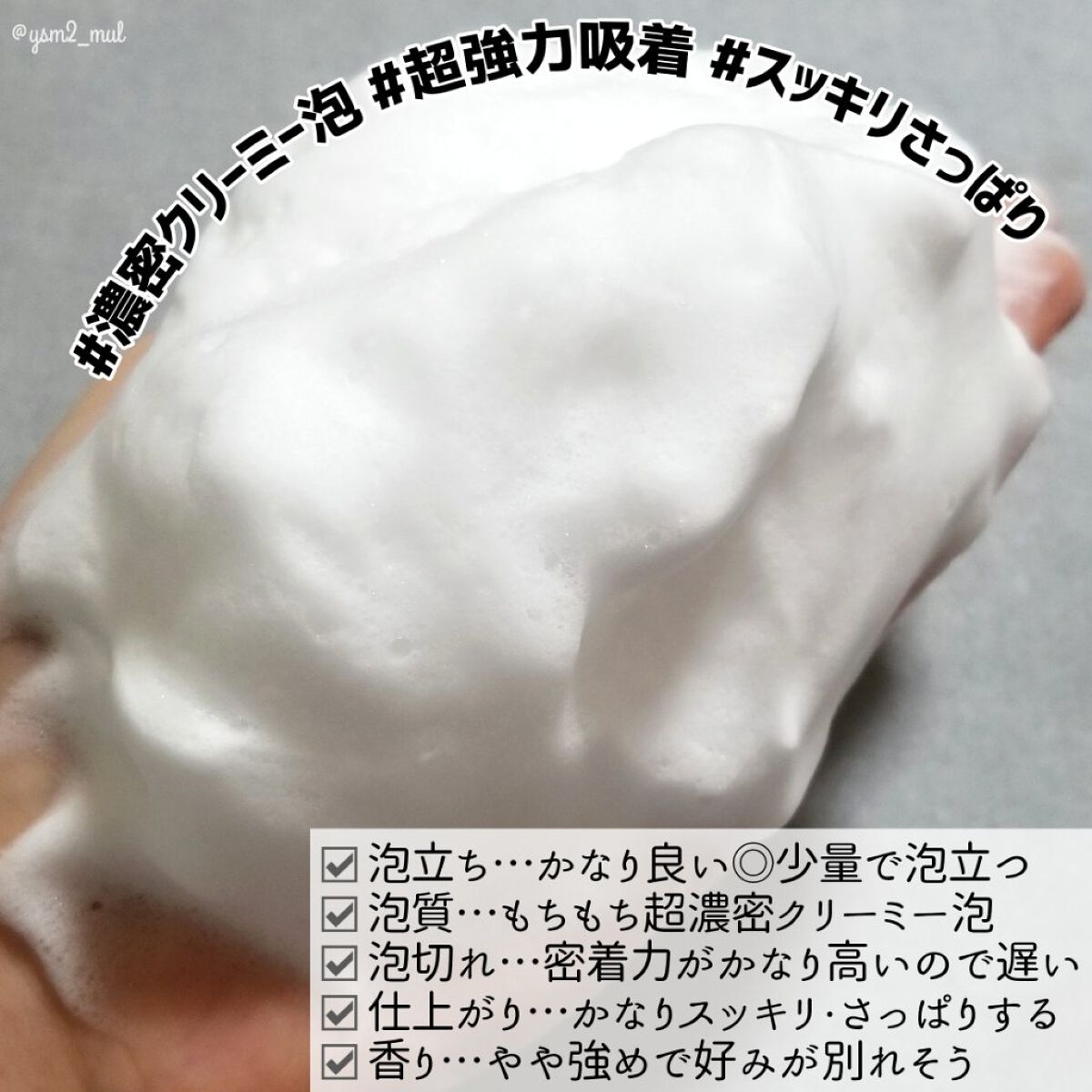 エッセンスイン クレンジングフォーム/d プログラム/洗顔フォームを使ったクチコミ（3枚目）