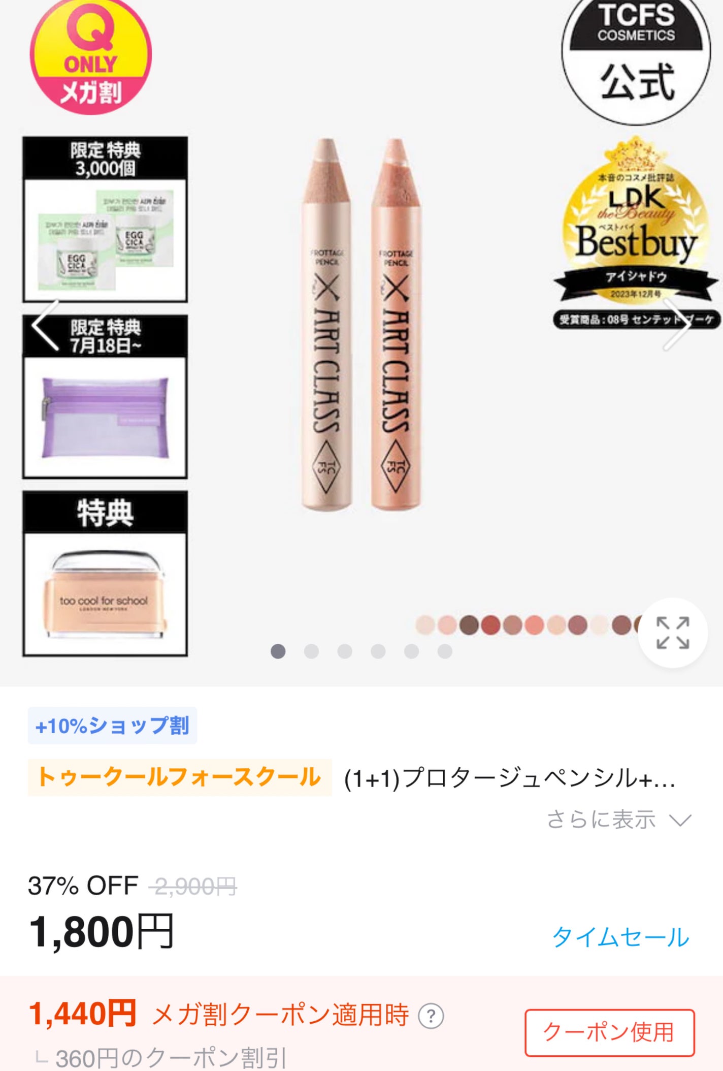 エーオーセプト クリアケア/エーオーセプト クリアケア/その他を使ったクチコミ(5枚目)