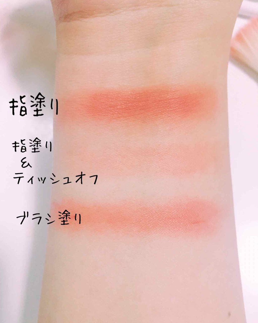 ゆりにゃ on LIPS 「新発売Itgirlアイシャドウ本気レビュー!٩(🔥ω🔥)و☆…..」(3枚目)