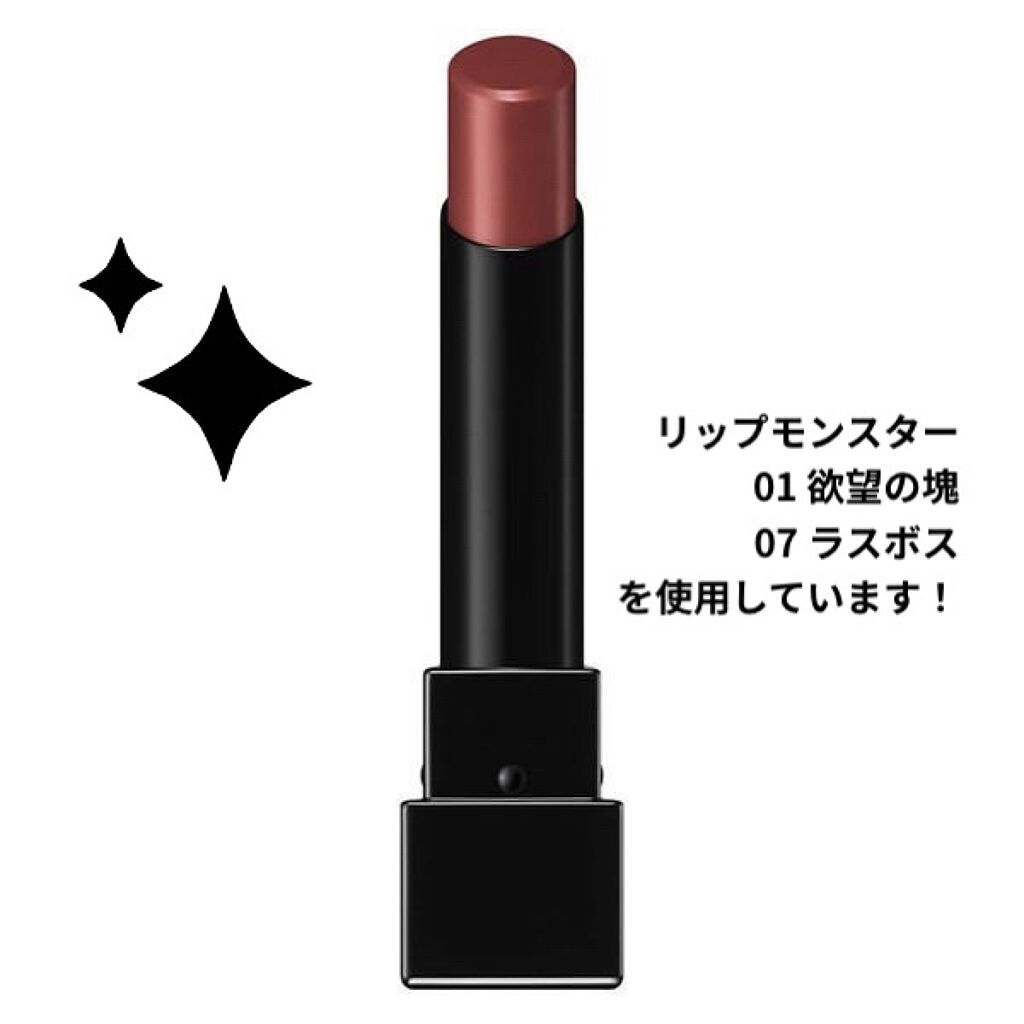 ケイト リップモンスター/KATE/口紅を使ったクチコミ（1枚目）