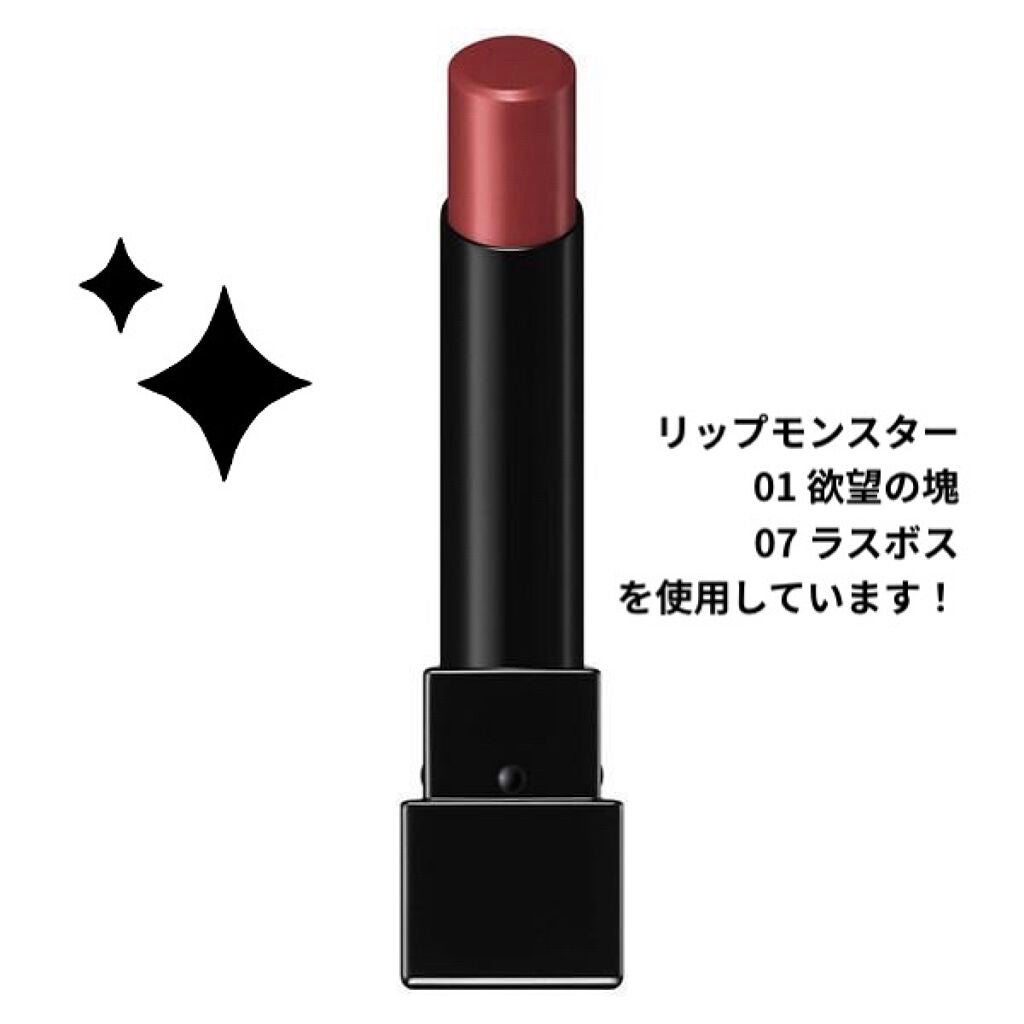 ケイト リップモンスター/KATE/口紅を使ったクチコミ(1枚目)