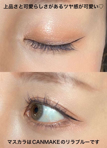 クイックラッシュカーラー/キャンメイク/マスカラ下地を使ったクチコミ(6枚目)