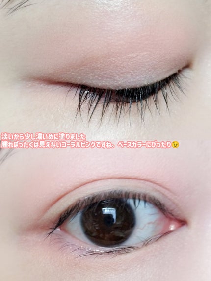 STEP BASIC EYESHADOW/Ameli/単色アイシャドウを使ったクチコミ(9枚目)