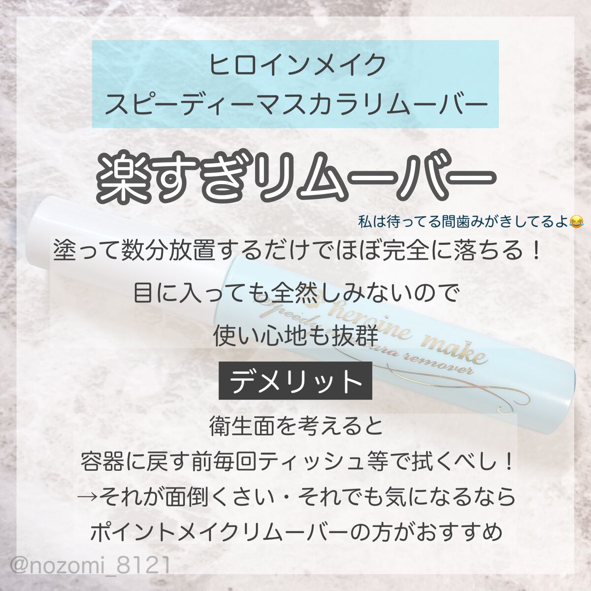 スキンケアクレンジング/パラドゥ/ミルククレンジングを使ったクチコミ(4枚目)