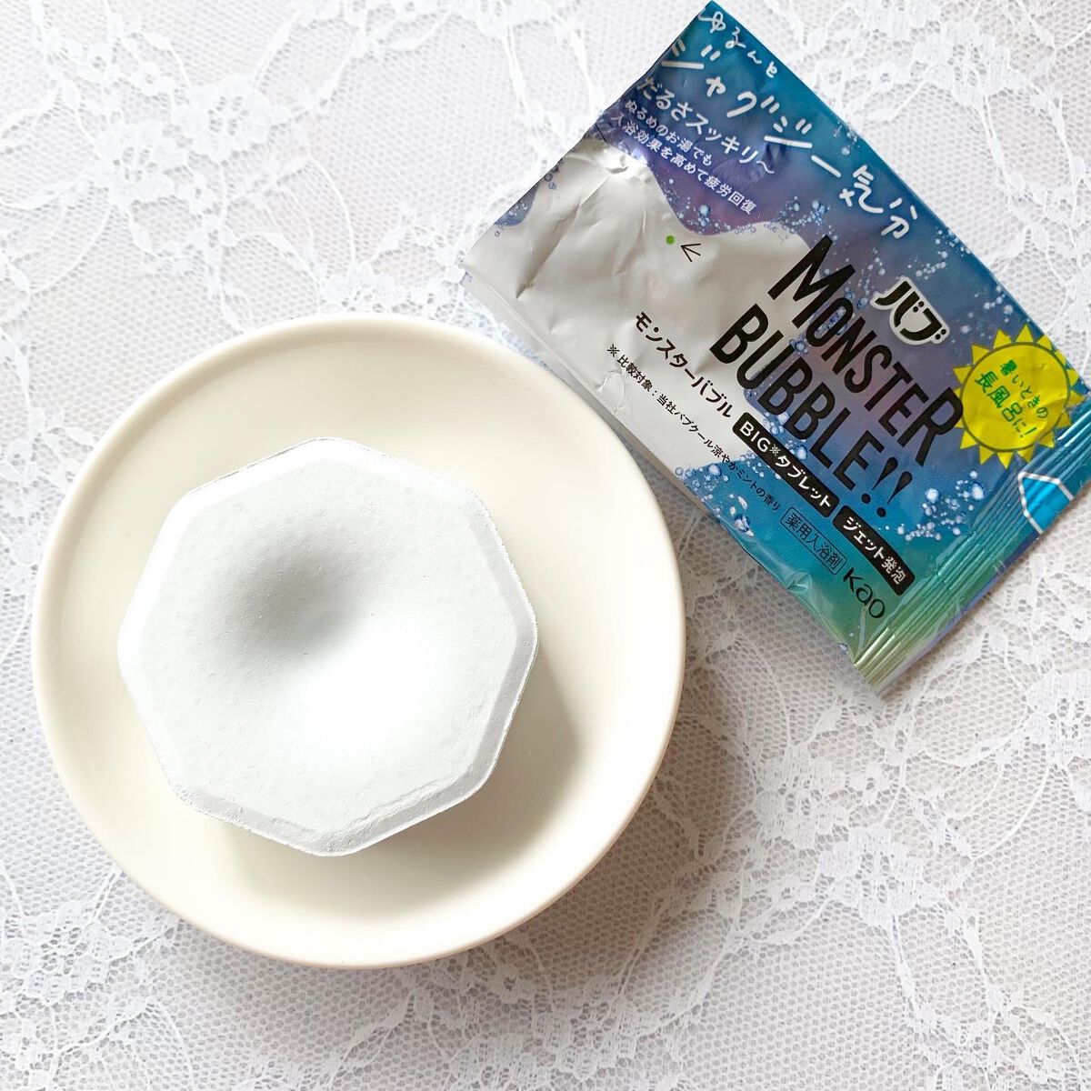 モンスターバブル ゆるんとジャグジー気分/バブ/炭酸系入浴剤を使ったクチコミ(2枚目)