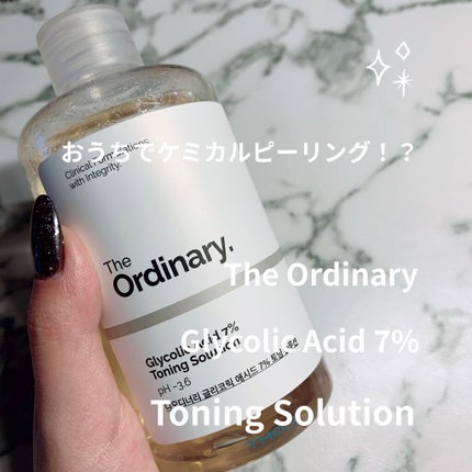 Glycolic Acid 7% Toning  Solution/The Ordinary/ブースター・導入液を使ったクチコミ(1枚目)
