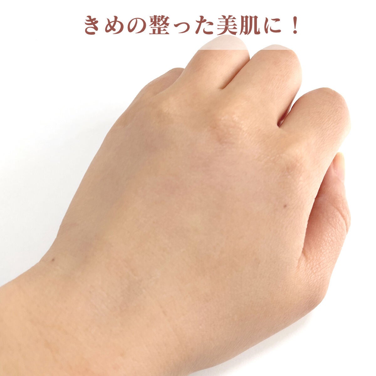 ヴォワールコレクチュールn/クレ・ド・ポー ボーテ/化粧下地を使ったクチコミ(3枚目)