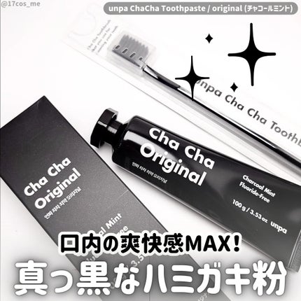 Cha Cha Charcoal Black Toothpaste/chacha/歯磨き粉を使ったクチコミ(1枚目)