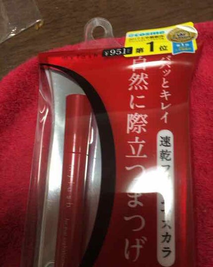 オペラ マイラッシュ アドバンスト/OPERA/マスカラを使ったクチコミ(1枚目)