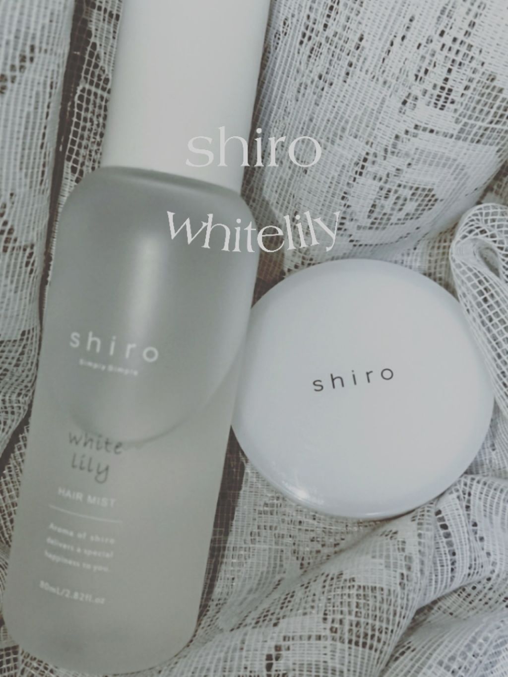 ホワイトリリー ヘアミスト/SHIRO/ヘアミストを使ったクチコミ（1枚目）