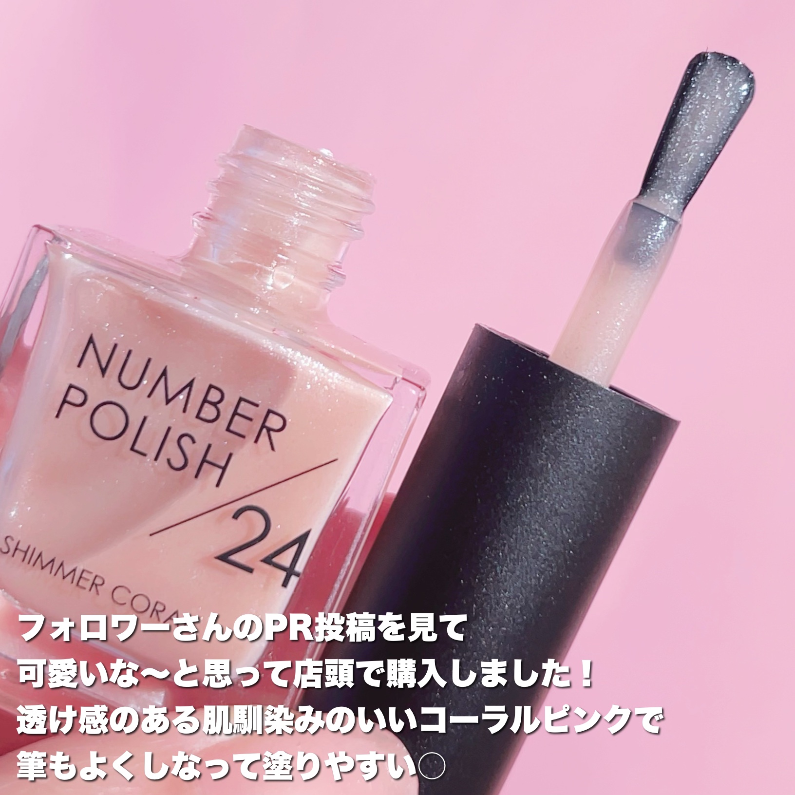 NUMBER POLISH　/D-UP/マニキュアを使ったクチコミ（2枚目）