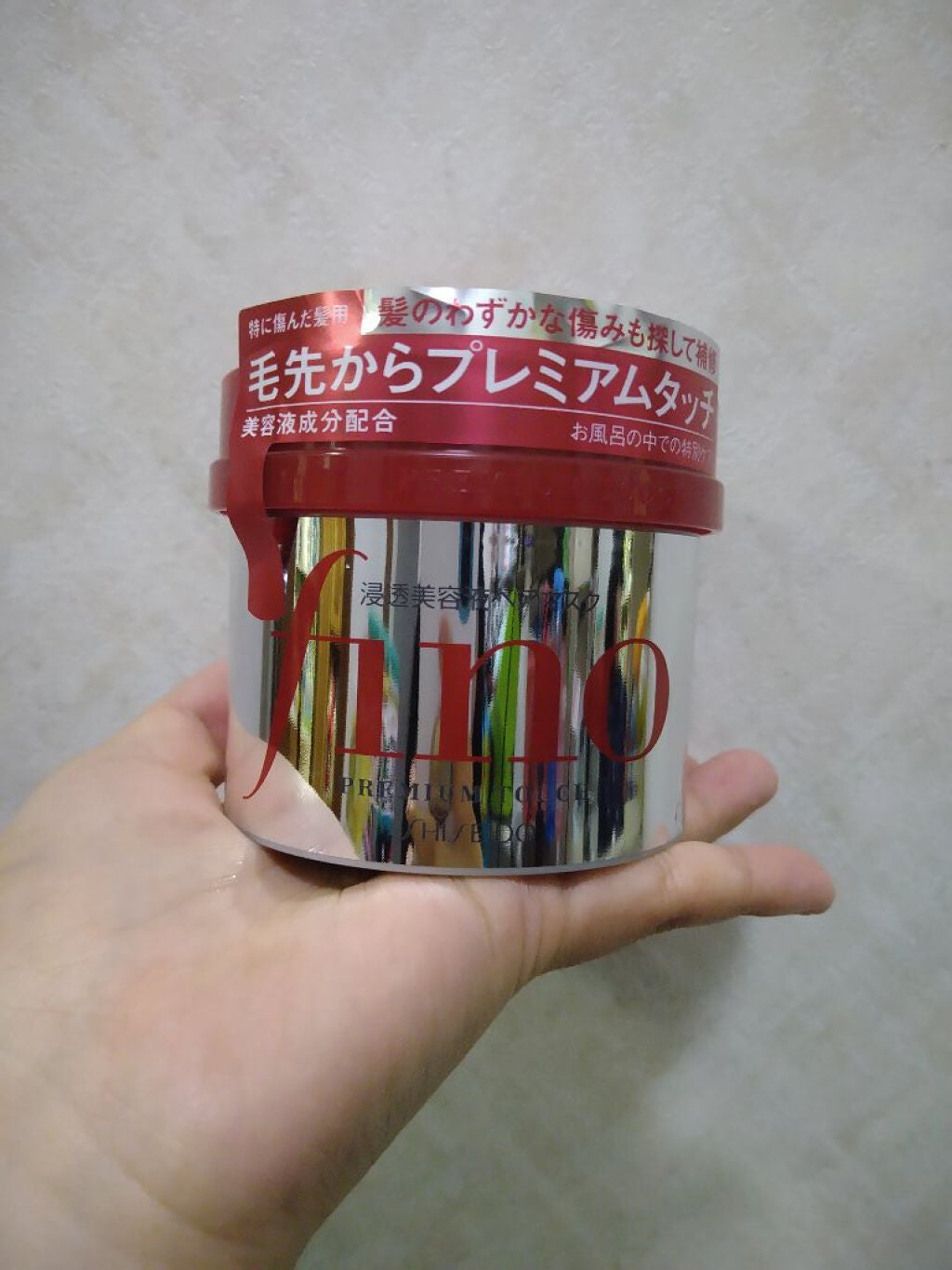 フィーノ プレミアムタッチ 濃厚美容液ヘアマスク/フィーノ/ヘアマスク・ヘアパックを使ったクチコミ(1枚目)