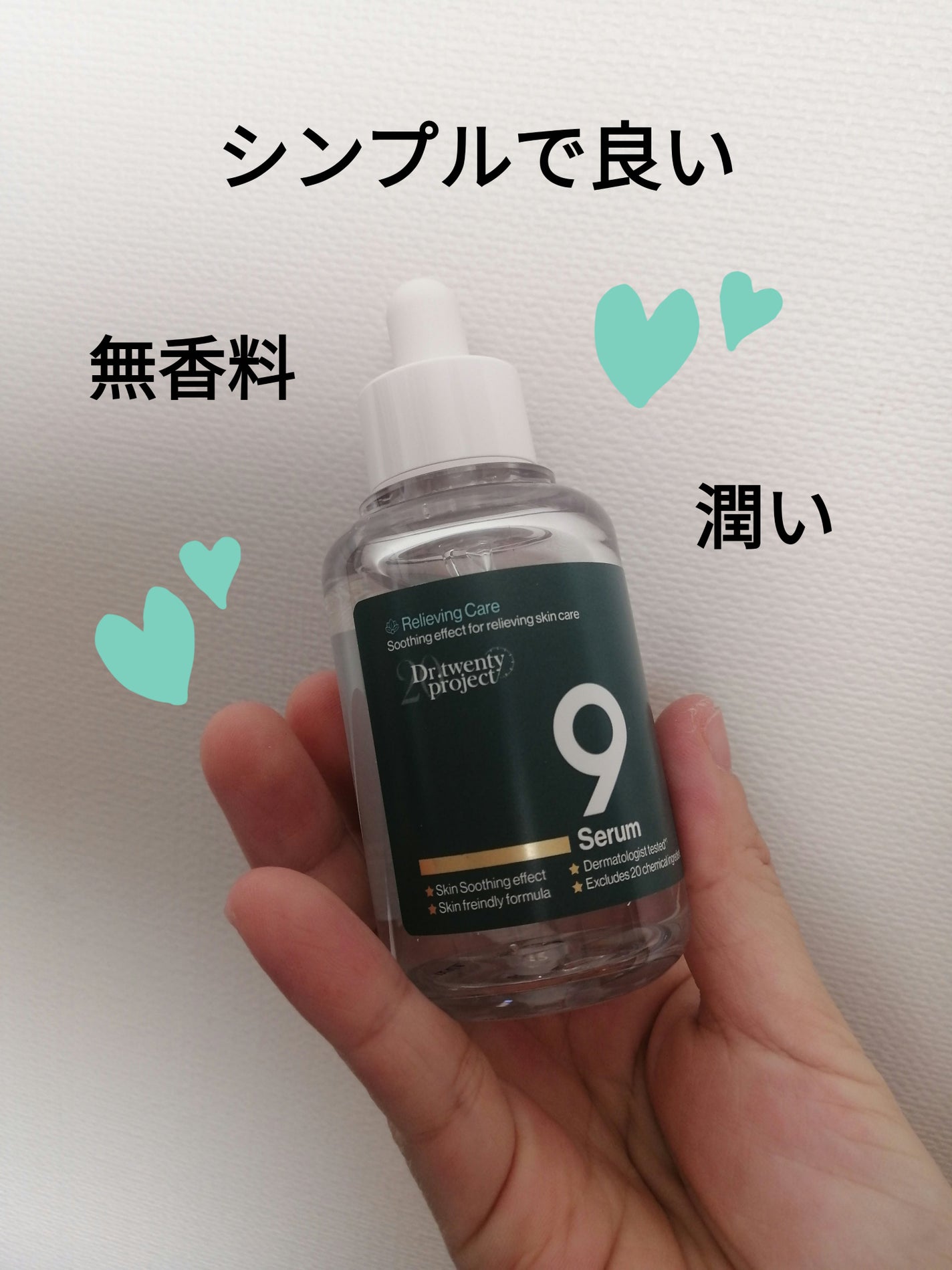 Qoo10/Qoo10/シートマスク・パックを使ったクチコミ(1枚目)