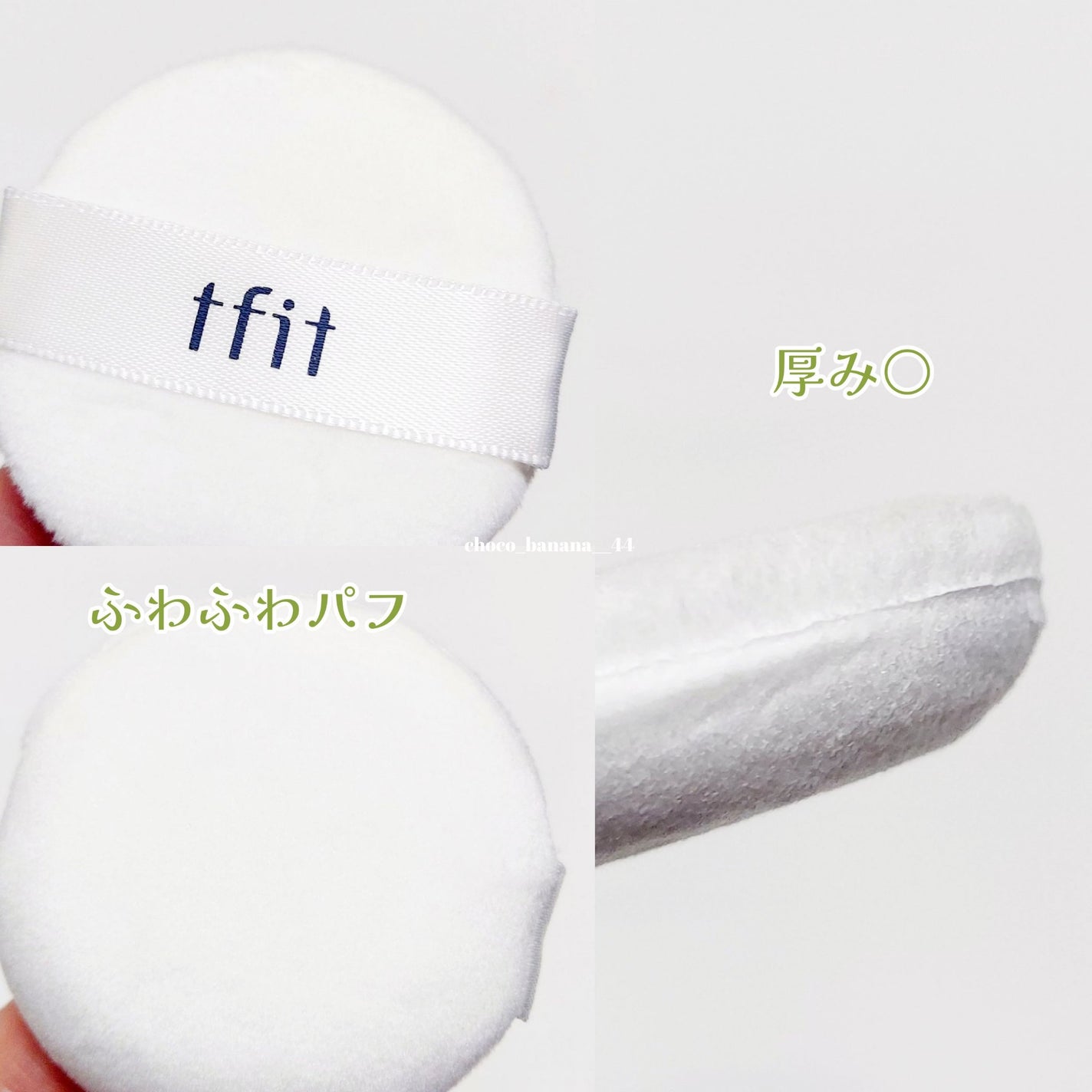 トランスルーセントセットフィニッシングパウダー/TFIT/ルースパウダーを使ったクチコミ(4枚目)