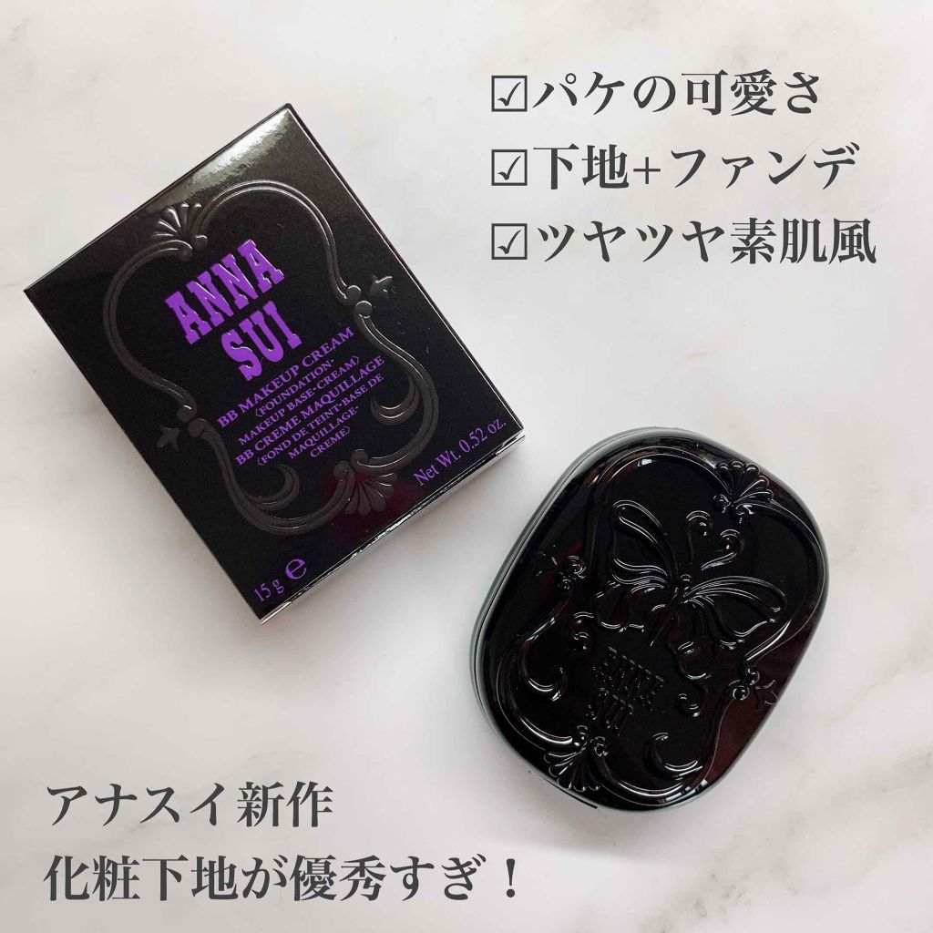 BB メイクアップ クリーム/ANNA SUI/BBクリームを使ったクチコミ(1枚目)