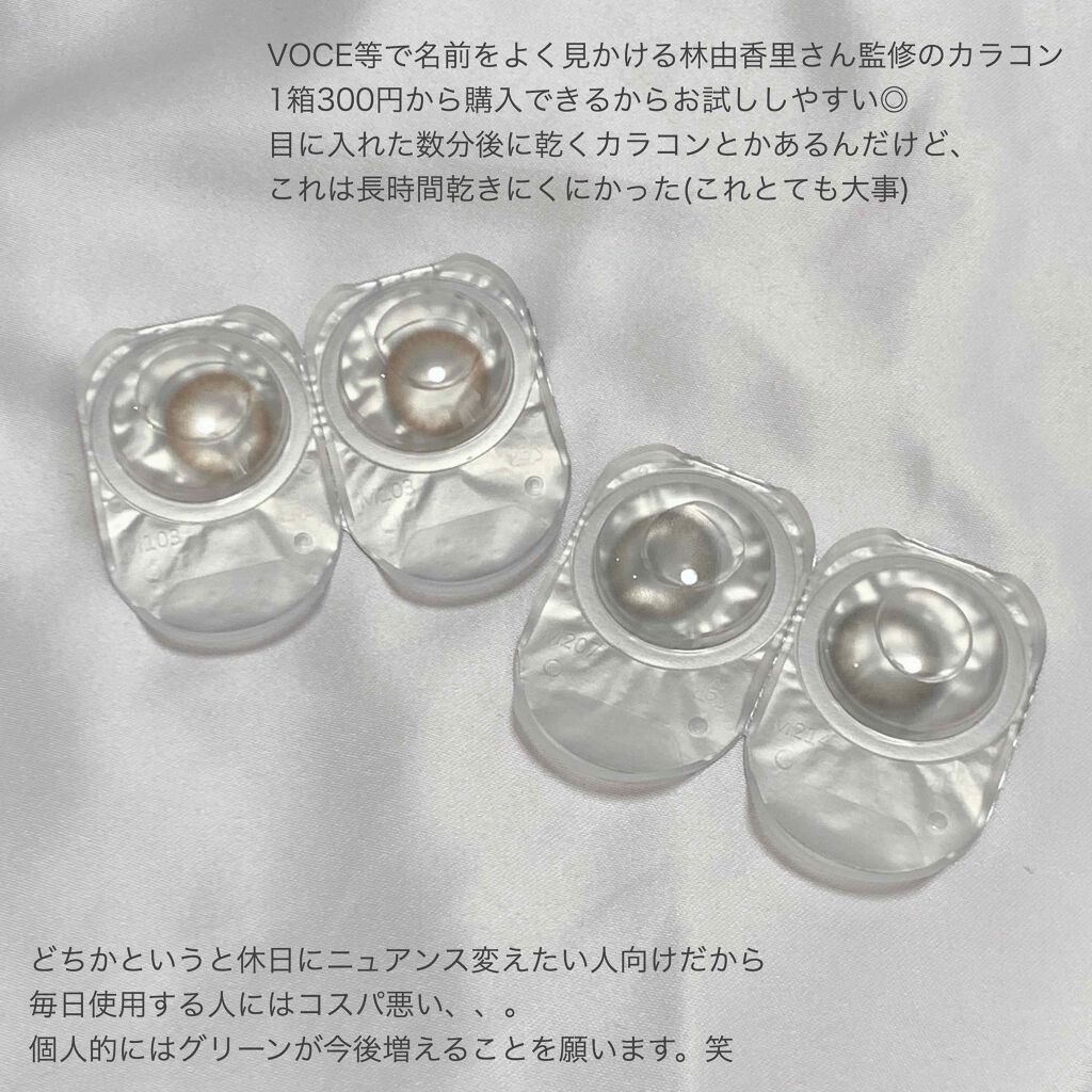 JiNS 1DAY/JINS/ワンデー（１DAY）カラコンを使ったクチコミ（2枚目）