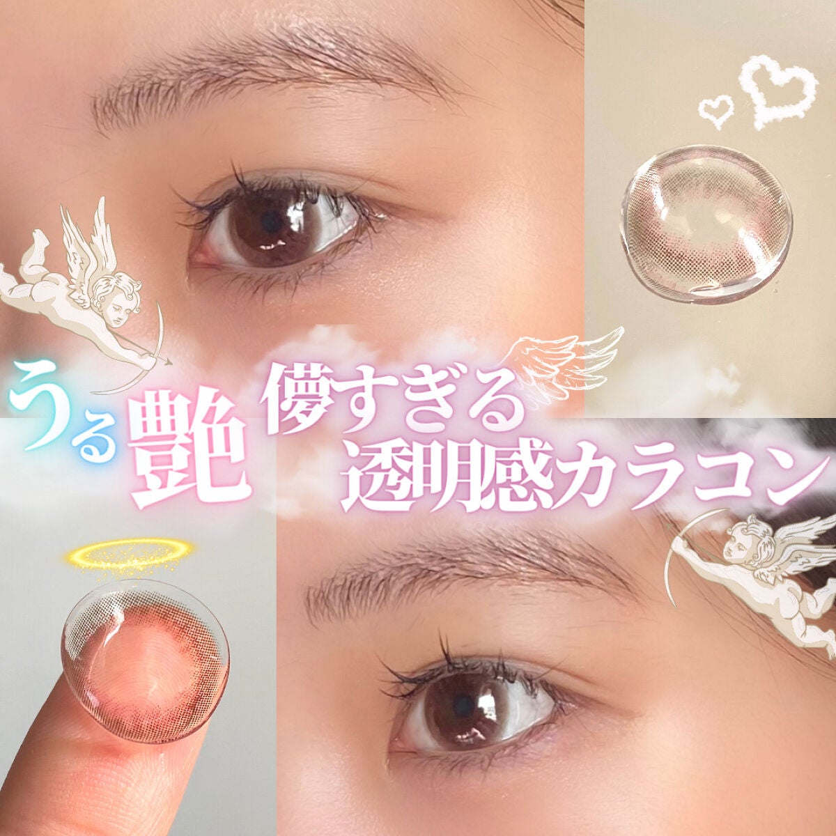 LuMia comfort 1day CIRCLE/LuMia/ワンデー(1DAY)カラコンを使ったクチコミ(1枚目)