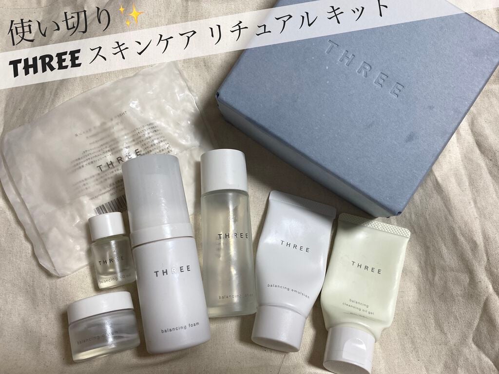 スキンケア リチュアル キット/THREE/スキンケアキットを使ったクチコミ(1枚目)