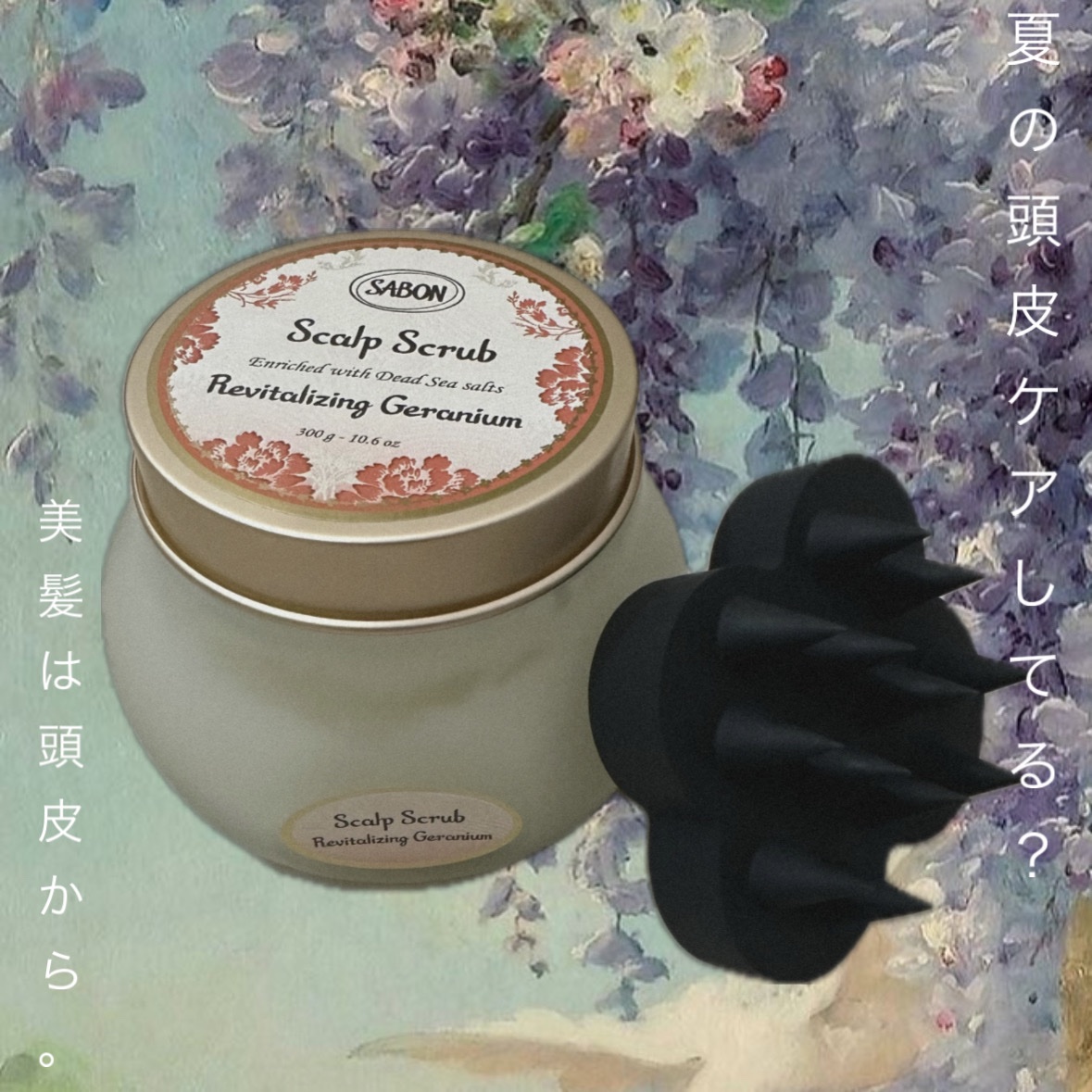 uka scalp brush kenzan/uka/スカルプブラシを使ったクチコミ（1枚目）