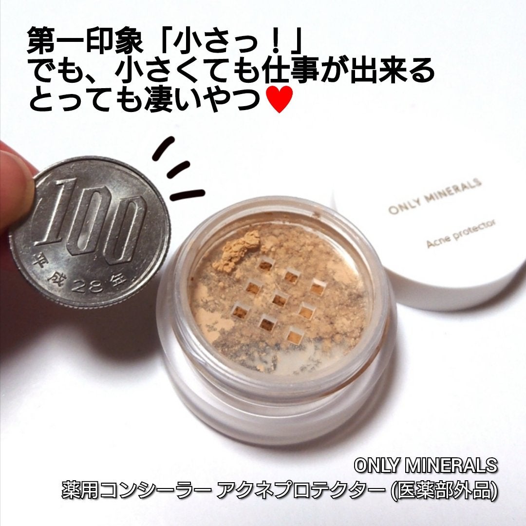 薬用コンシーラー アクネプロテクター/ONLY MINERALS/パウダーコンシーラーを使ったクチコミ(2枚目)
