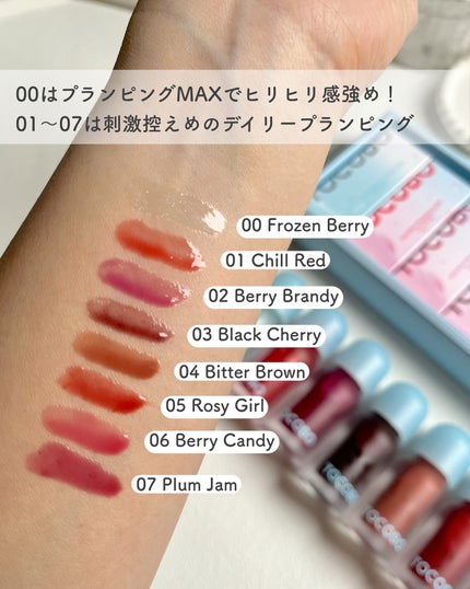 ビタグレーズドリップマスク/TOCOBO/リップマスクを使ったクチコミ(4枚目)