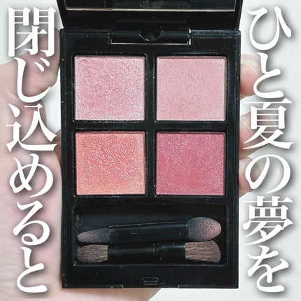 アディクション ザ アイシャドウ パレット/ADDICTION/アイシャドウパレットを使ったクチコミ(1枚目)