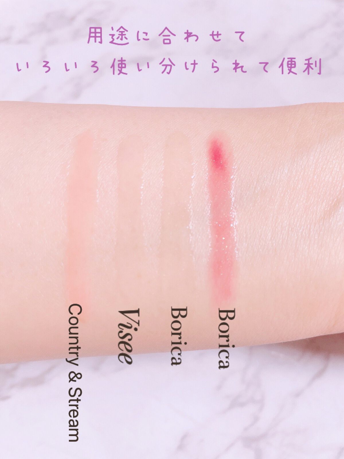 リッププランパーエクストラセラム/Borica/リッププランパーを使ったクチコミ(6枚目)