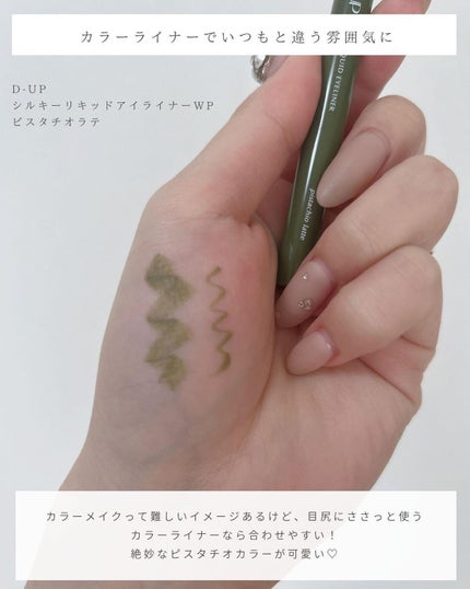 とも on LIPS 「他投稿はこちら⇨@tomo__happylife…………………..」(6枚目)