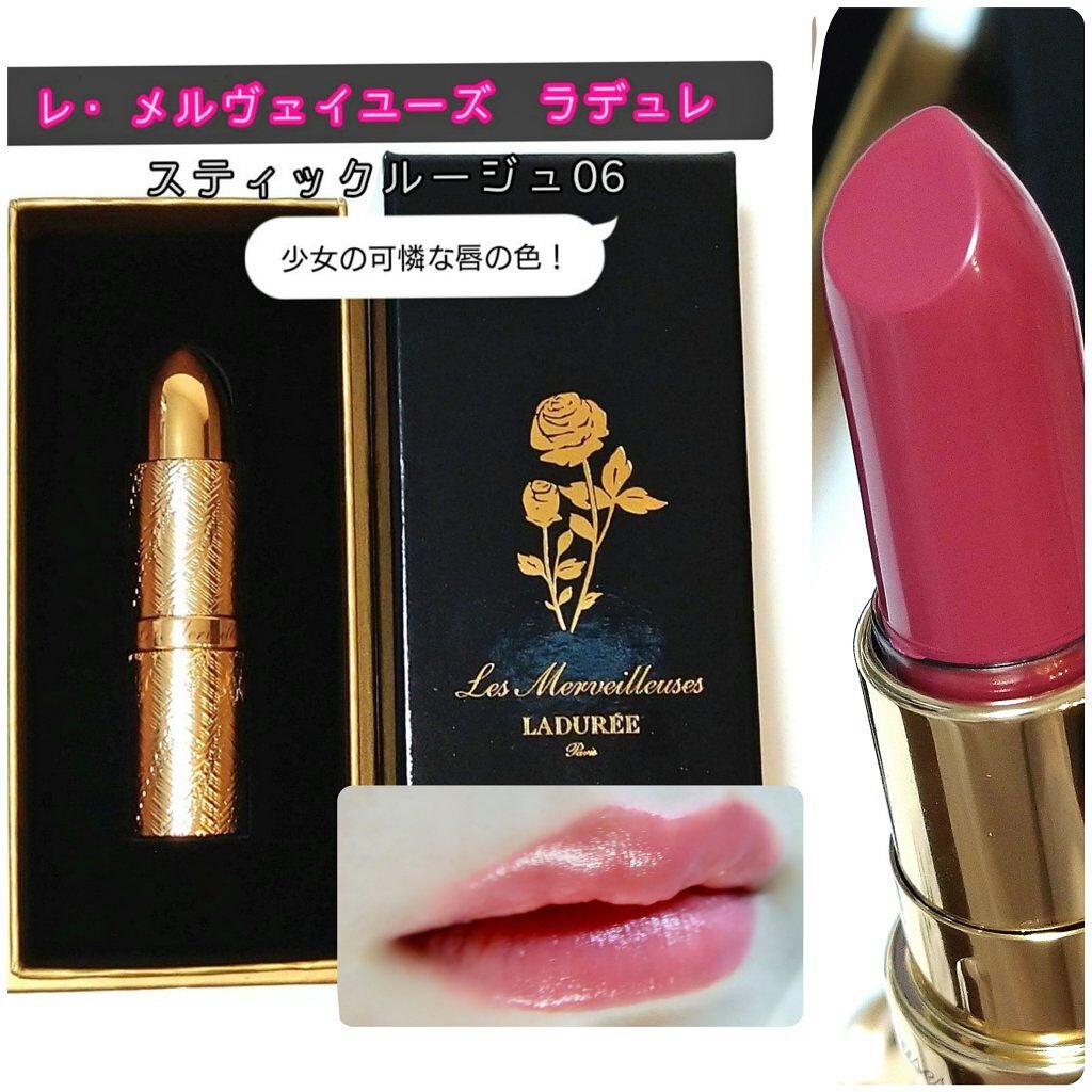 スティック ルージュ/レ・メルヴェイユーズ ラデュレ/口紅を使ったクチコミ(1枚目)