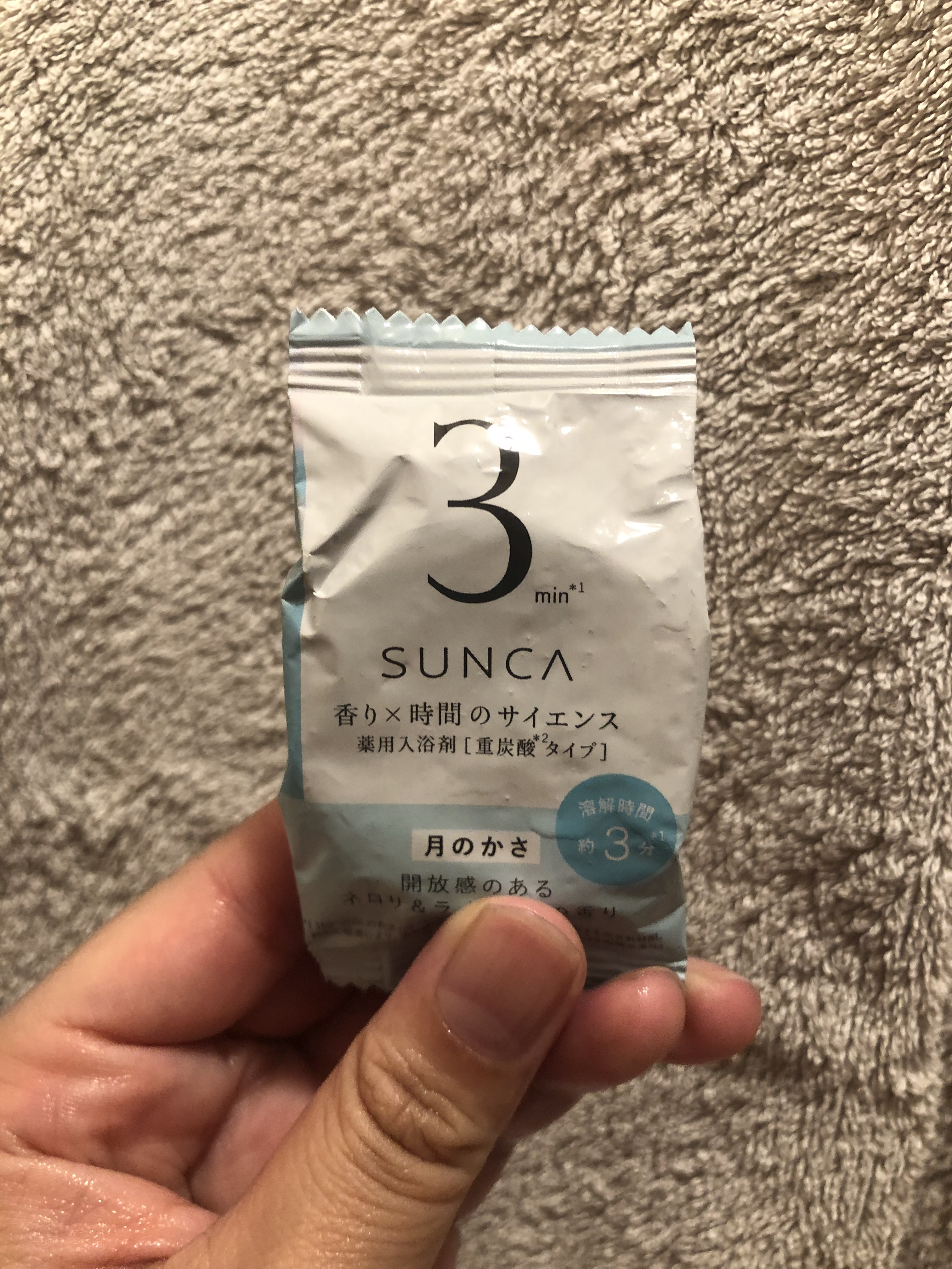 [医薬部外品] SUNCA 入浴剤 月のかさ12錠/SUNCA/炭酸系入浴剤を使ったクチコミ（1枚目）