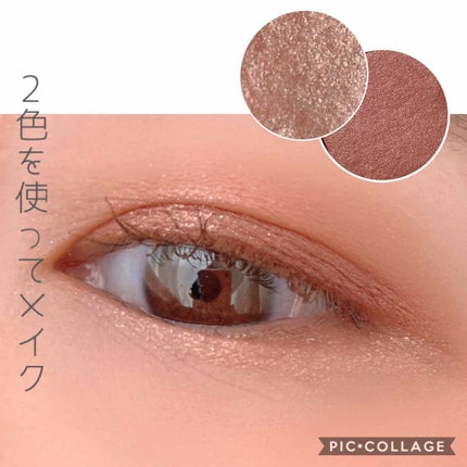 アディクション ザ アイシャドウ スパークル/ADDICTION/単色アイシャドウを使ったクチコミ(3枚目)