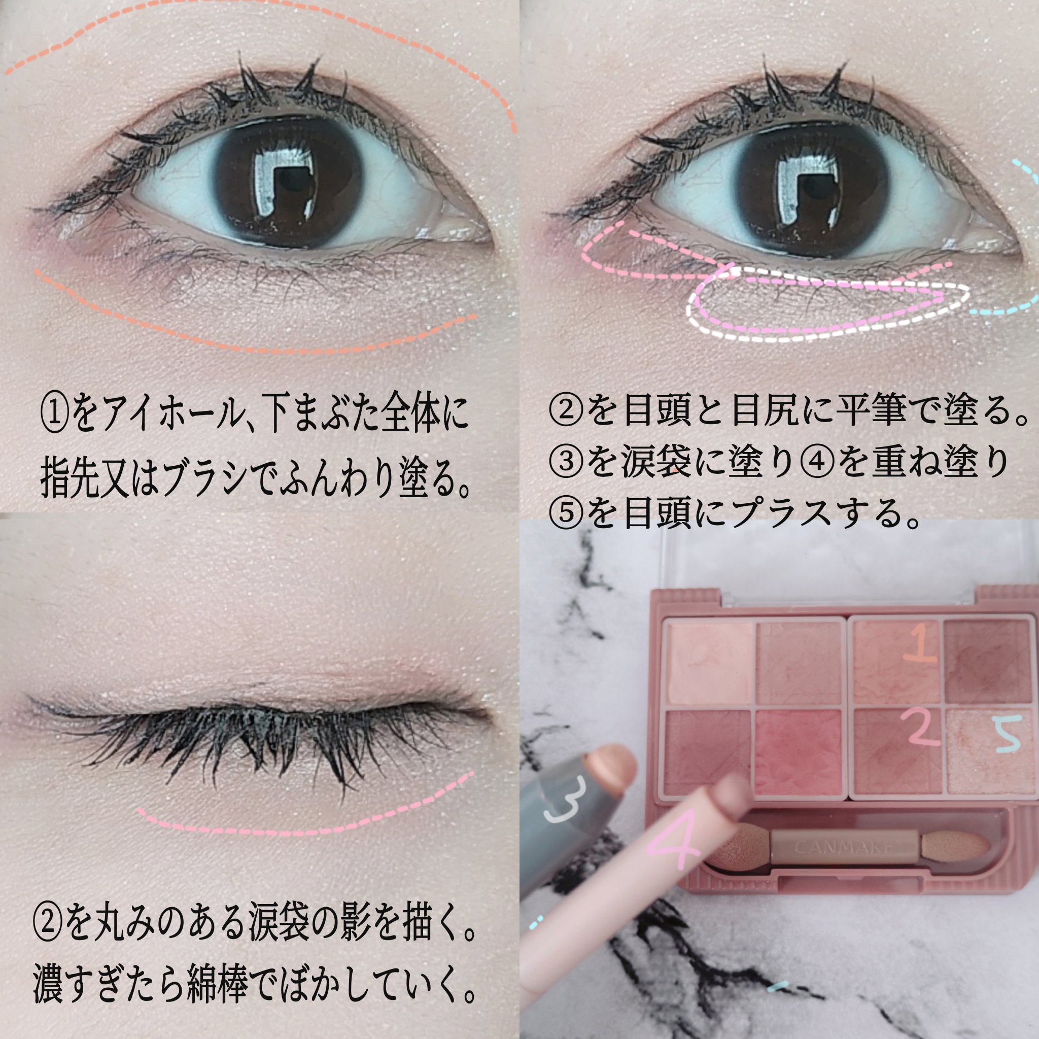 スキルレスライナー/LUMIURGLAS/リキッドアイライナーを使ったクチコミ（2枚目）