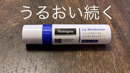 ニュートロジーナ ノルウェーフォーミュラ リップモイスチャライザー/Neutrogena/リップクリームを使ったクチコミ(1枚目)