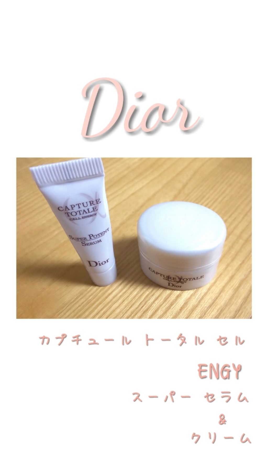 カプチュール トータル セル ENGY クリーム/Dior/フェイスクリームを使ったクチコミ（1枚目）