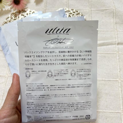 back aging care mask/ULTIA/シートマスク・パックを使ったクチコミ(3枚目)
