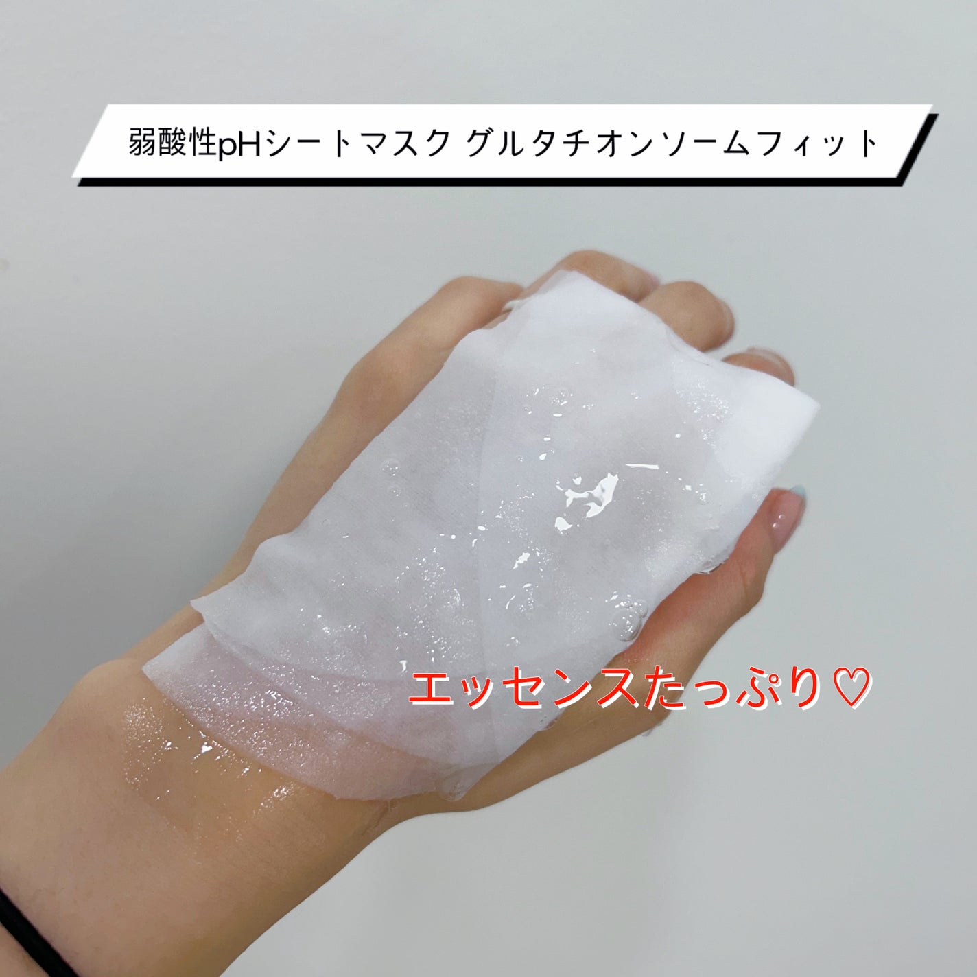 アビブ グルタチオンソームダークスポットセラムビタドロップ/Abib /美容液を使ったクチコミ(4枚目)