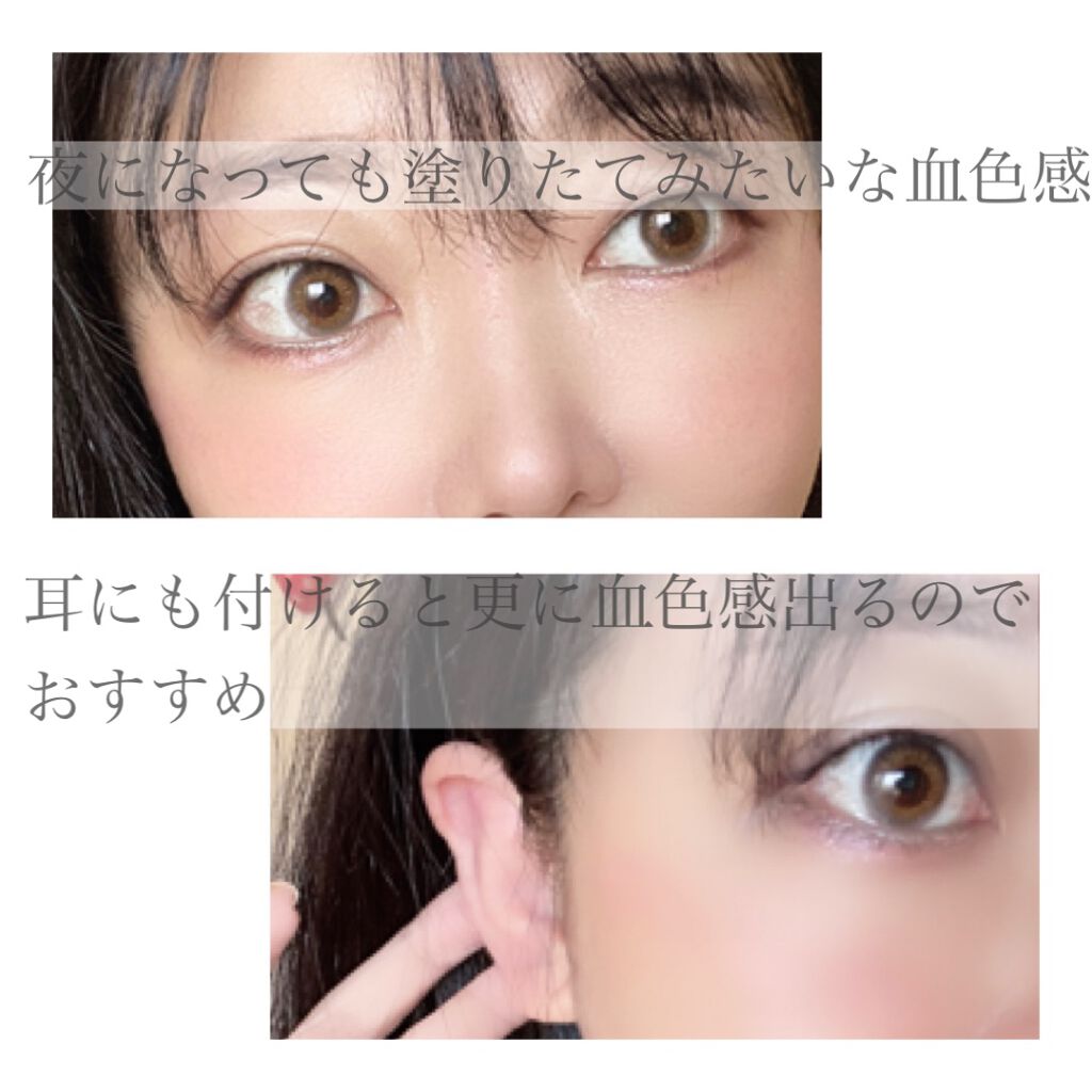 チーク ティント <ウォータリーチーク>/ADDICTION/リキッドチークを使ったクチコミ(4枚目)