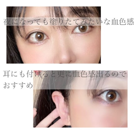 チーク ティント <ウォータリーチーク>/ADDICTION/リキッドチークを使ったクチコミ(4枚目)