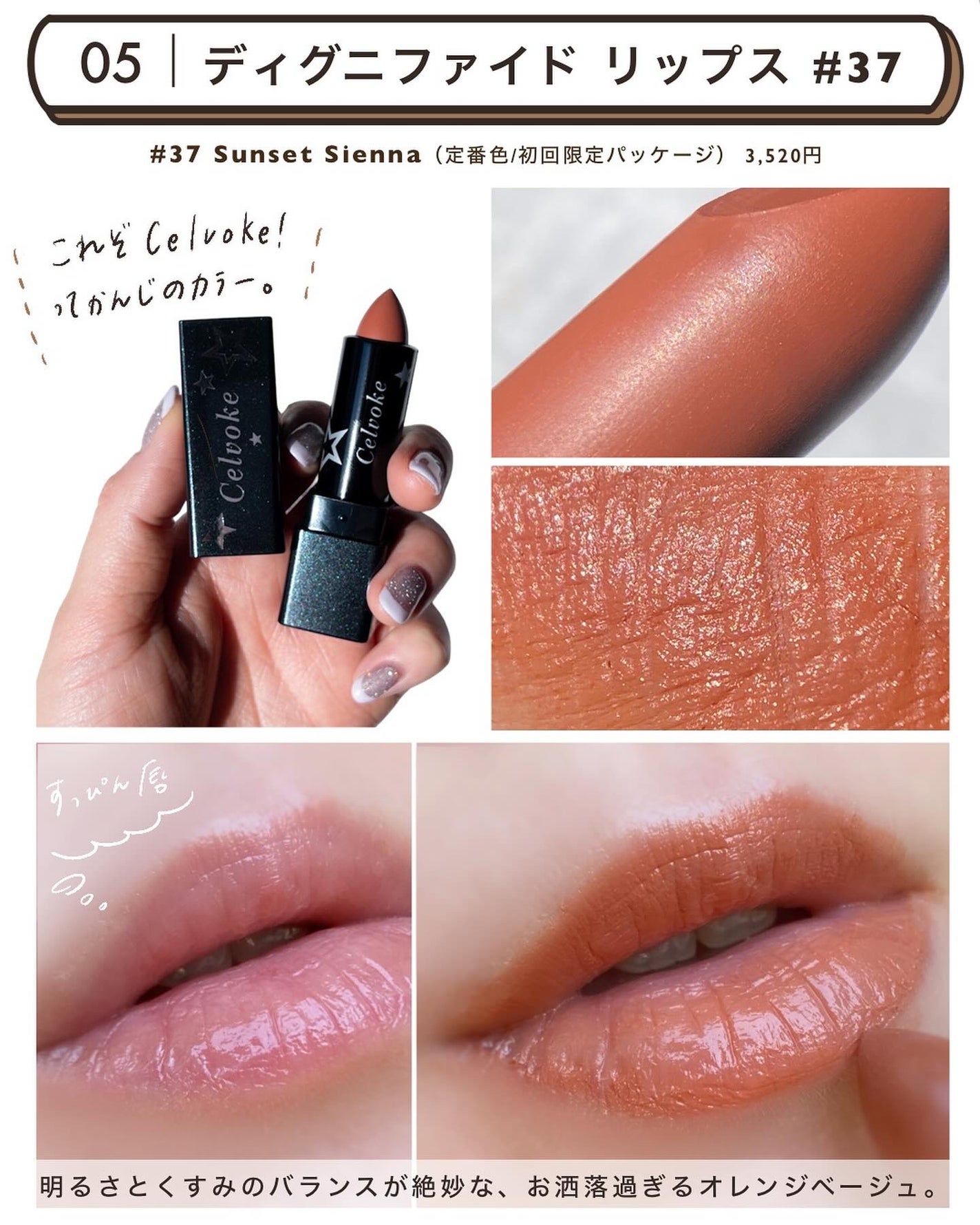 ヴァティック アイズ/Celvoke/単色アイシャドウを使ったクチコミ(8枚目)