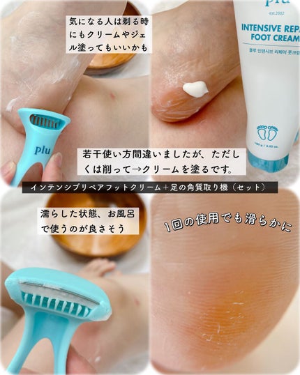 エミリー@フォロバ100 on LIPS 「・\顔のボディもつるんつるん/プルボディスクラブオリジナルザク..」(7枚目)