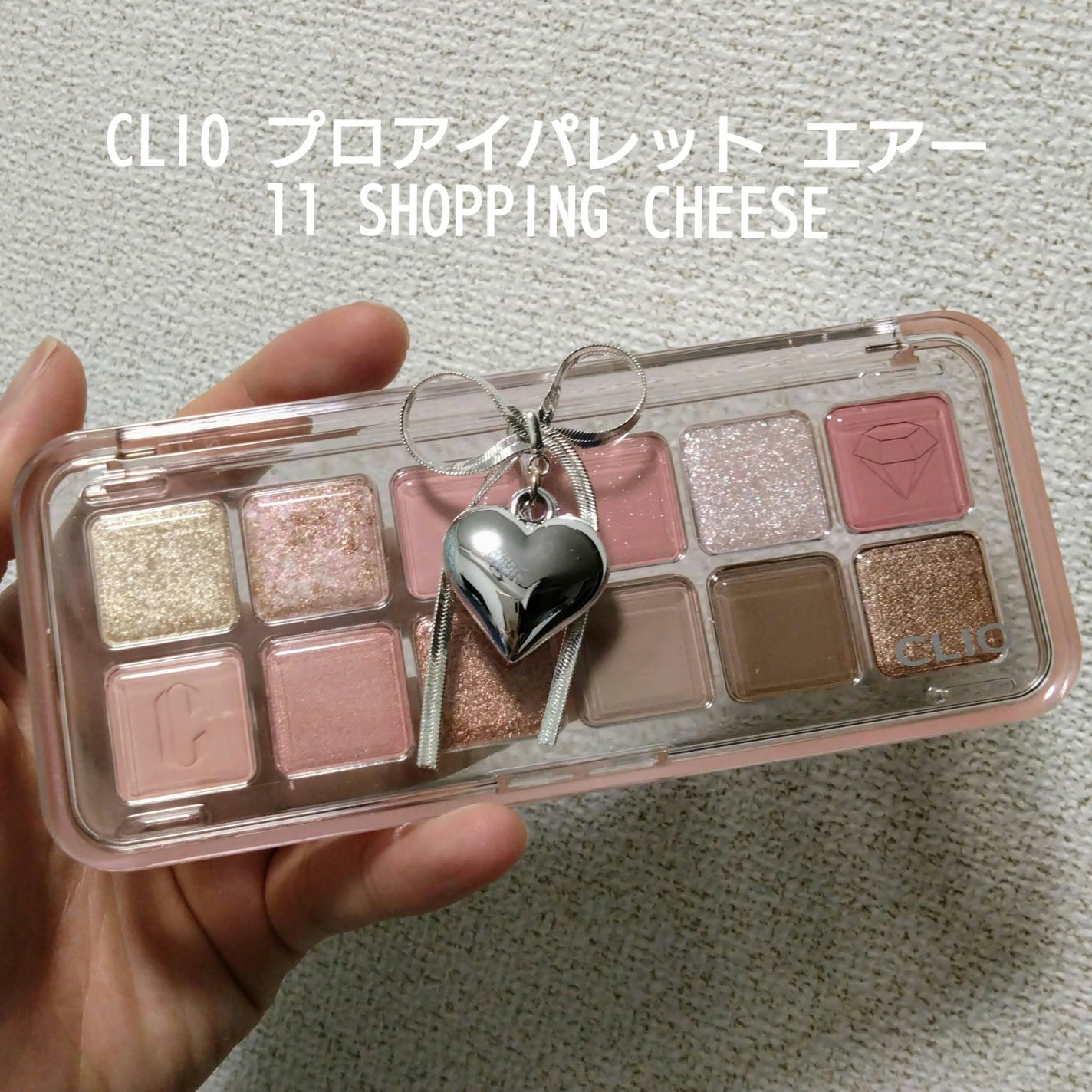 プロ アイ パレット エアー/CLIO/アイシャドウパレットを使ったクチコミ(2枚目)