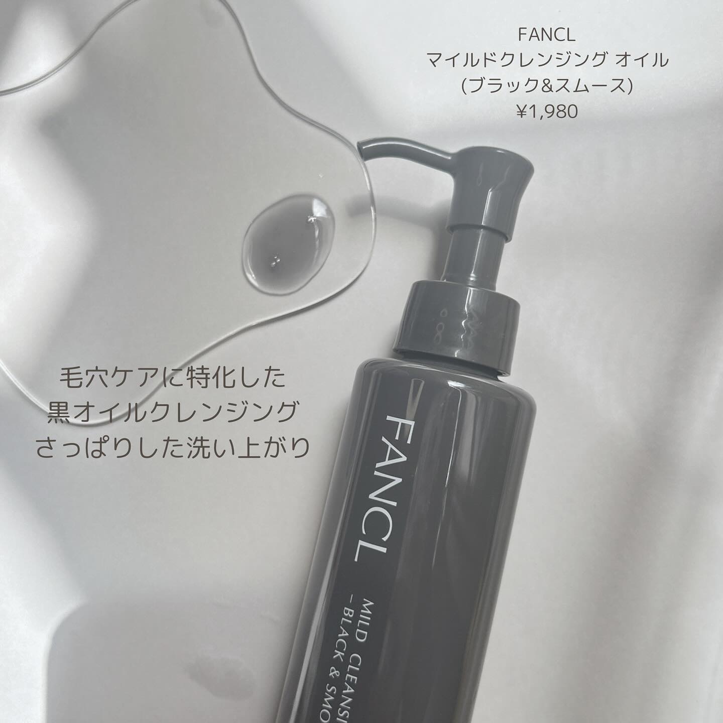 ボディミルク ブライトニング＆エイジングケア＜医薬部外品＞/ファンケル/ボディミルクを使ったクチコミ（2枚目）