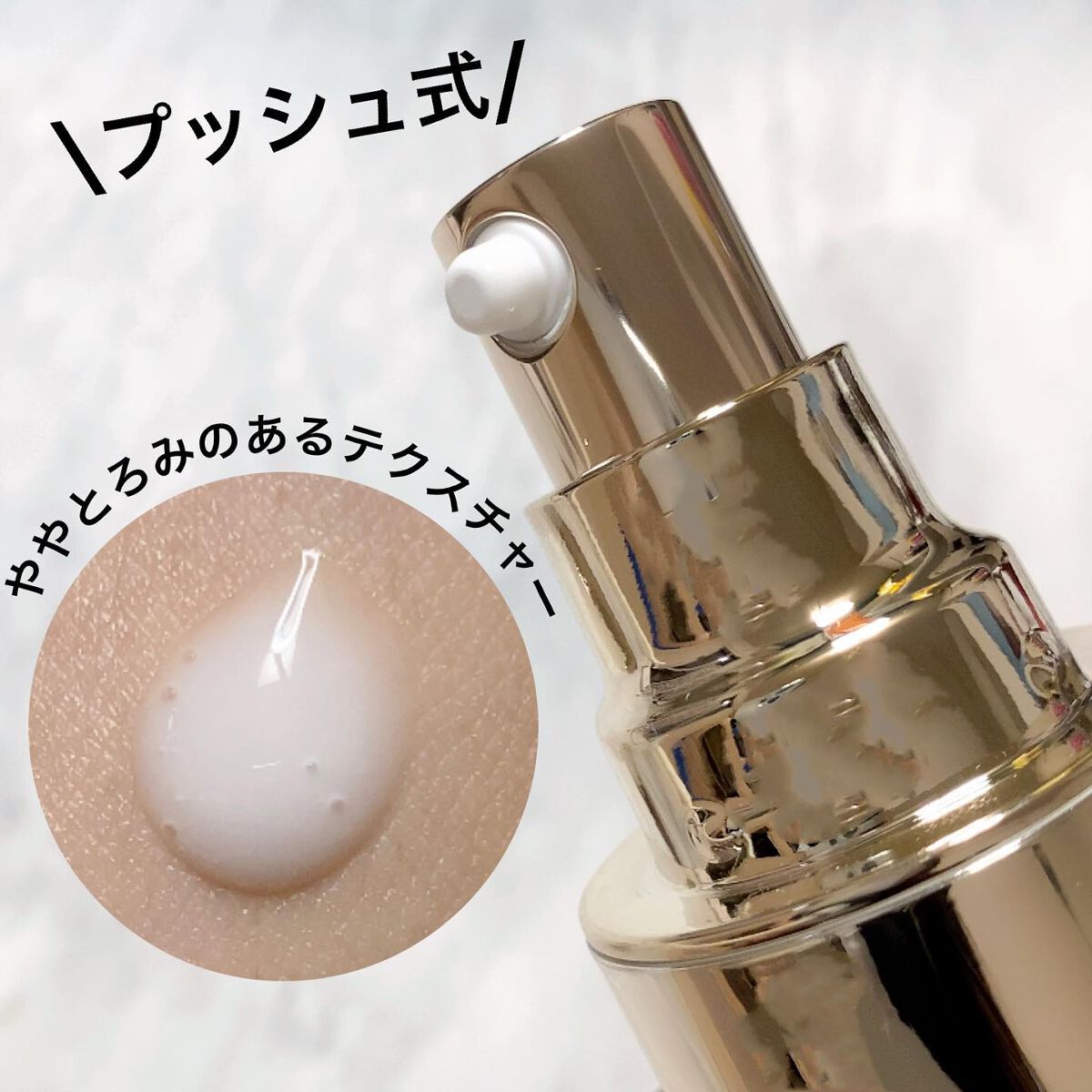 ザ マイトル エッセンス/THE MYTOL/ブースター・導入液を使ったクチコミ（3枚目）