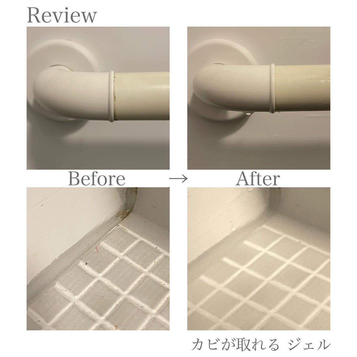 気ままな主婦 haba on LIPS 「【カビが取れる】黒カビ撃退!ニオイが少ないカビ取りジェル✨Co..」(4枚目)