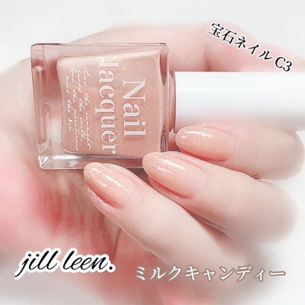 jill leen. 繊維ネイル /jill leen./マニキュアを使ったクチコミ(1枚目)