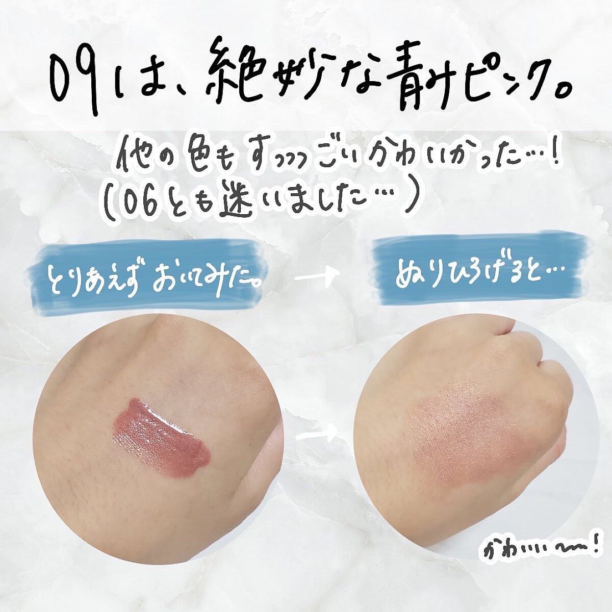 チークポリッシュ/ADDICTION/リキッドチークを使ったクチコミ（3枚目）