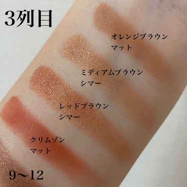 LAZY&COZY SHADOW PALETTE/Dear.own/アイシャドウパレットを使ったクチコミ（5枚目）