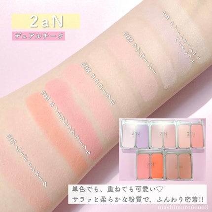 グリーミングテンションパクト/2aN/クリーム・エマルジョンファンデーションを使ったクチコミ(3枚目)