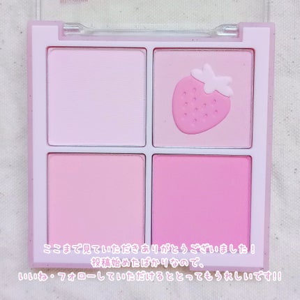 ブレンディングムードチーク/dasique/パウダーチークを使ったクチコミ(4枚目)