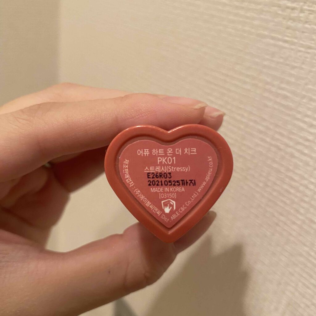 ハート オン ザ チーク/A’pieu/ジェル・クリームチークを使ったクチコミ(2枚目)